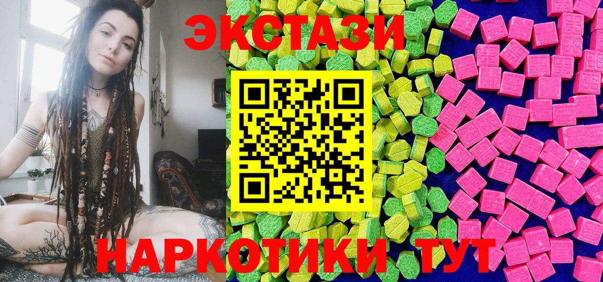 Ecstasy бентли  ЭКСТАЗИ  ЭКСТАЗИ XTC  Горячий Ключ  Вход с VPN 