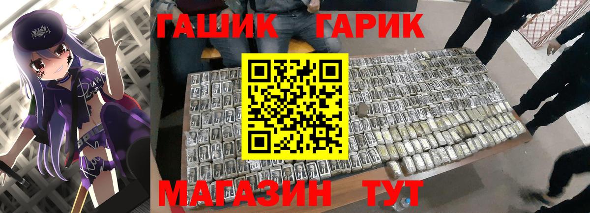 Гашиш Изолятор  Вход с VPN  Горячий Ключ 