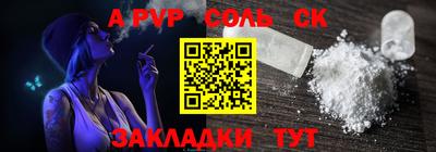 ALPHA PVP Кулебаки