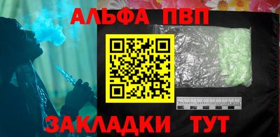 дистиллят марихуана Кунгур