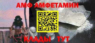 ALPHA PVP Кулебаки