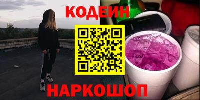 ALPHA PVP Кулебаки