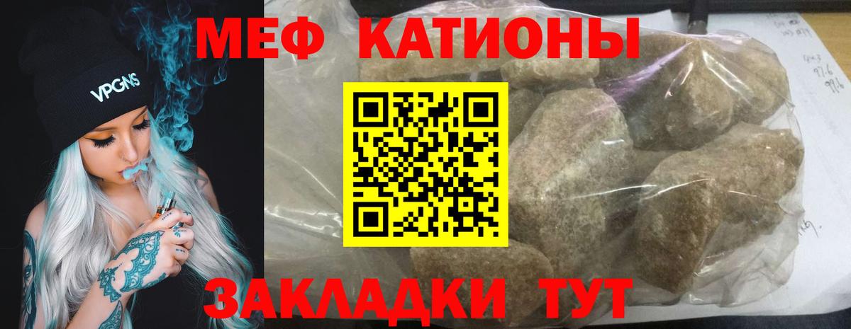 МДМА  Канабис  МЕФ   Горячий Ключ  ТГК  Гашиш  Вход с VPN 