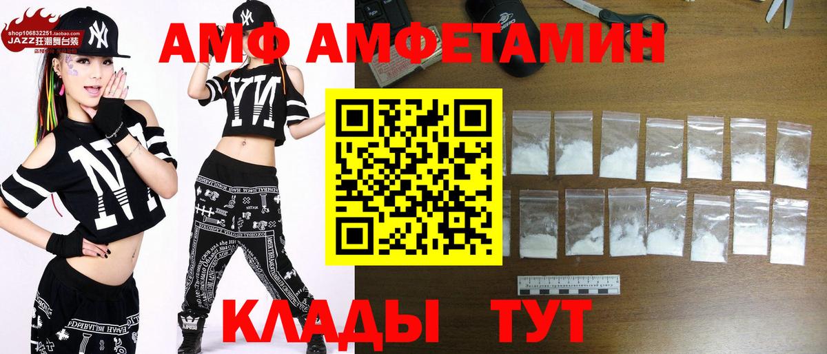 Первитин  Метамфетамин мет  Вход с VPN  Горячий Ключ  Метамфетамин мет 