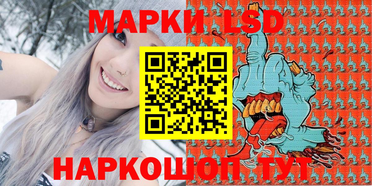 Марки 25I-NBOMe 1500мкг  Вход с VPN  Горячий Ключ 